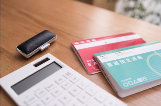 海外关注：日本步入百年时代，买房还是租房好?