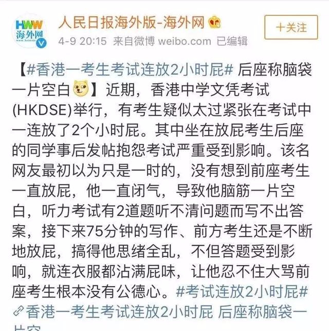 女朋友送了我一双假AJ后，结果没想到精彩的一幕发什了！