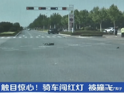 ?触目惊心！济宁一男子骑车闯红灯被撞飞，幸无生命危险