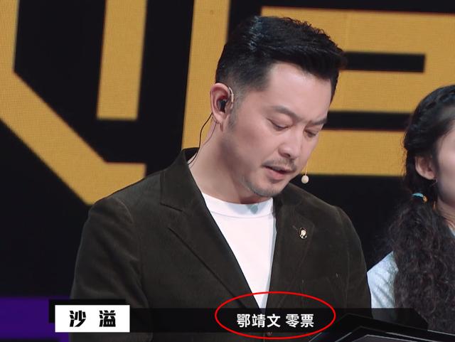 优秀演员被淘汰，复盘导演偏好，原来星女郎输在这点