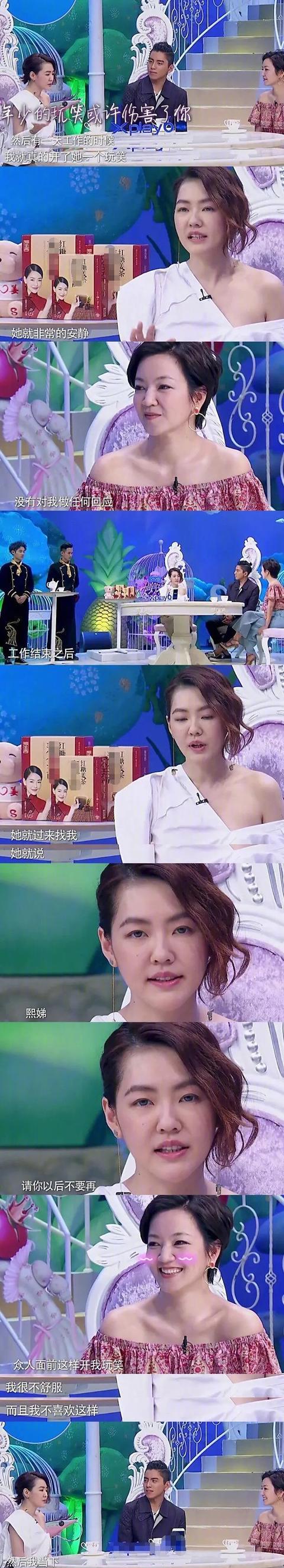 二十年“主仆式”的友情，大S欺负阿雅上瘾？其实是不甘心罢了