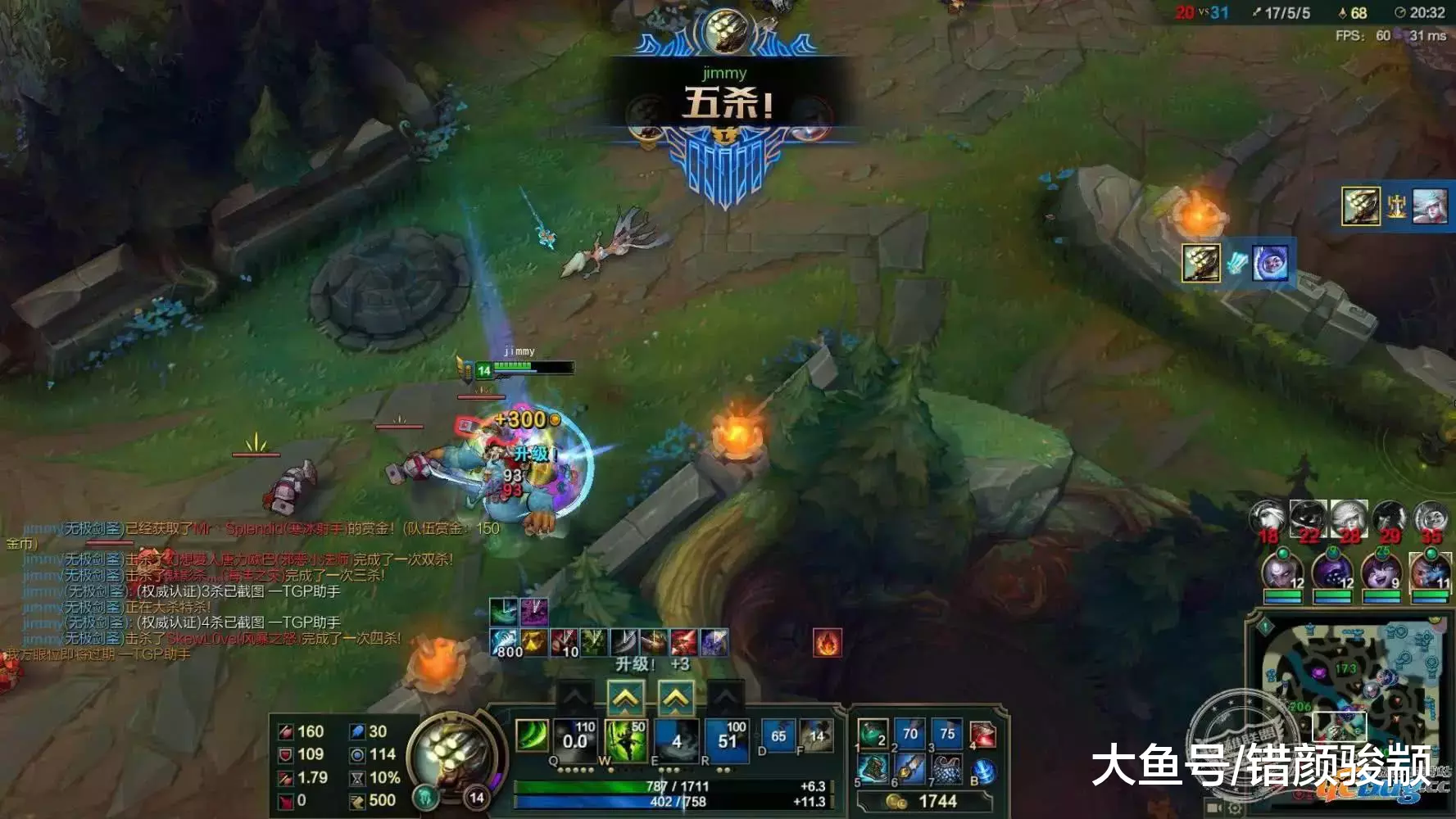 点燃劝退，交闪不杀，LOL的这些江湖规矩你了解多少？