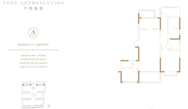 最后268套！城南爆款盘即将收官，正在报名…