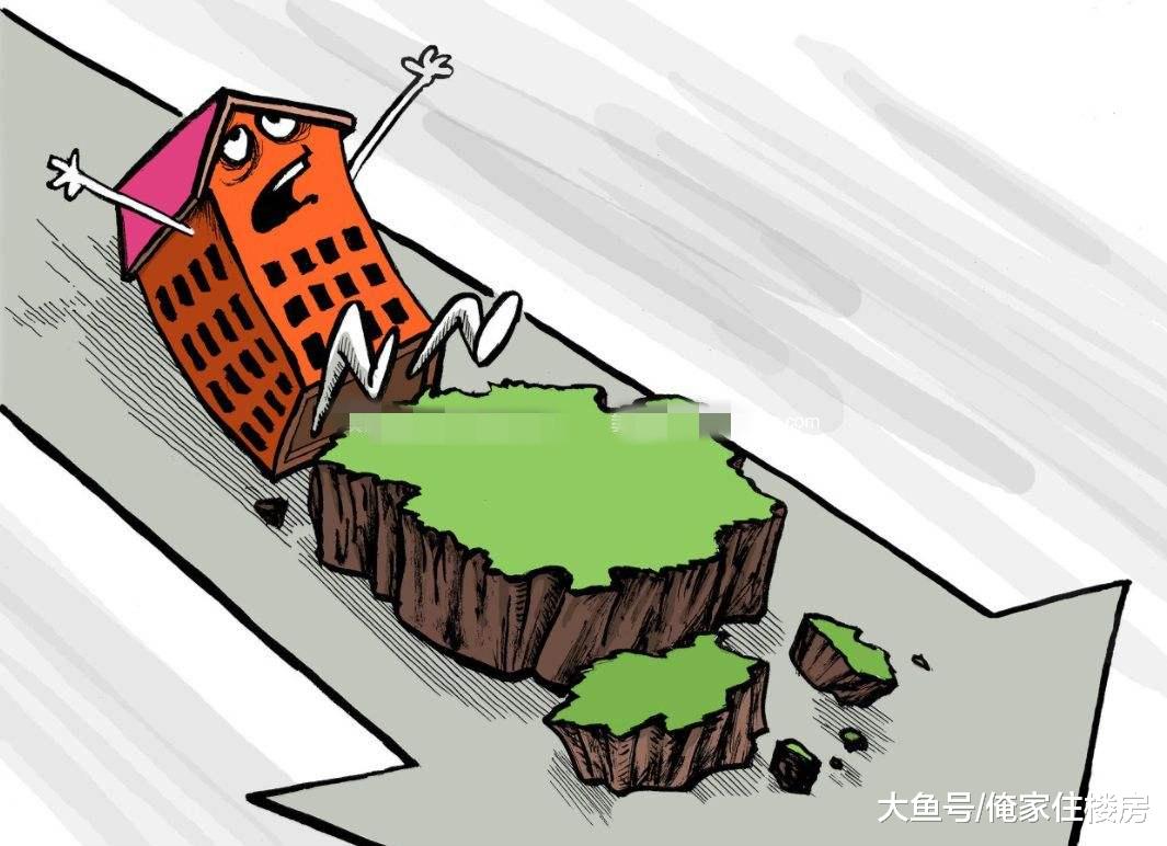 媒体报道说房租降了，是真降了？还是有其他的含义？