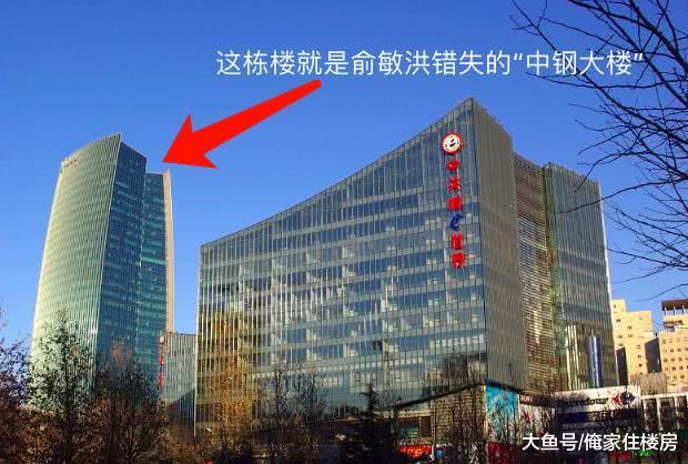 大佬和普通人一样？如果可以回到10年前，也是砸锅卖铁买房！