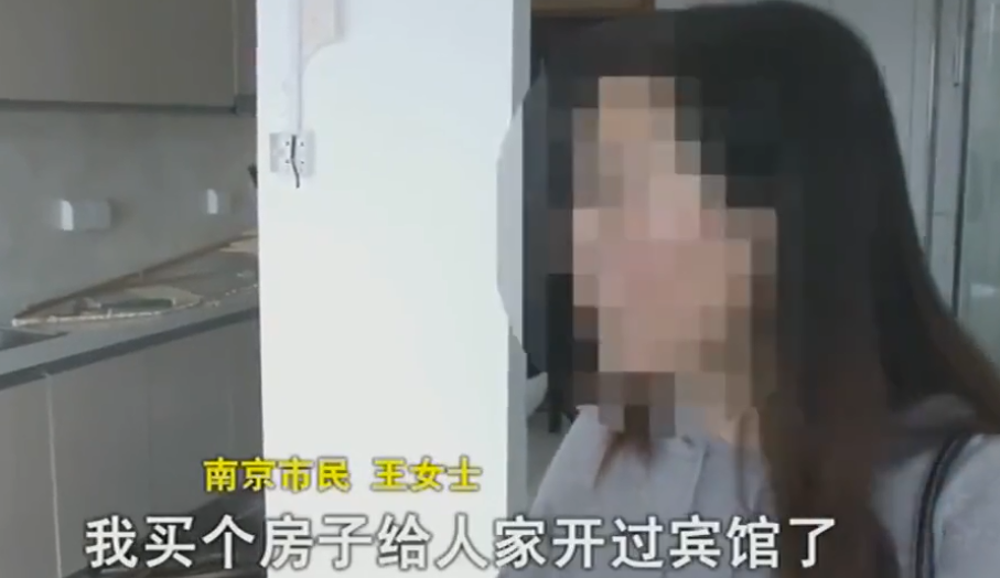 “我买房又不是买酒店！”女子购买精装修公寓，收房时被吓一跳