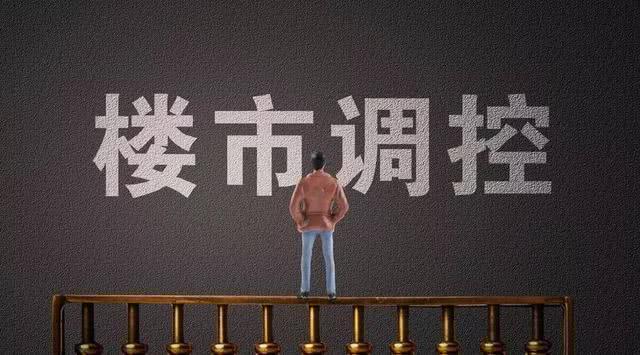 未来5年，该“买房”，还是“捂住钱包”？马云、任正非不谋而合
