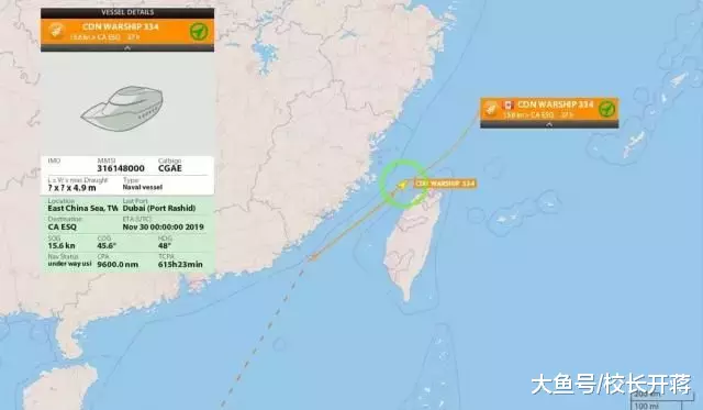 中国海军：来了老弟！