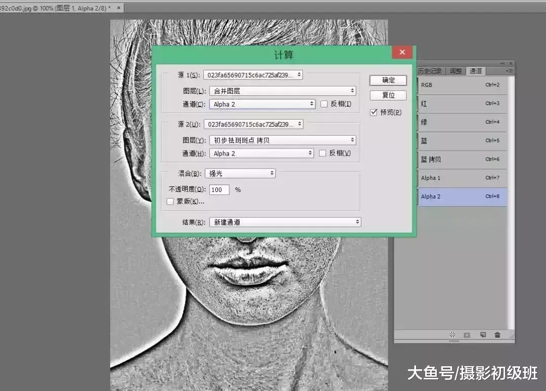 人像后期处理教程, 祛斑+磨皮+处理, 丑小鸭变白天鹅