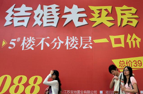 房价会如葱吗？看来很有可能实现了，主要看这几点！