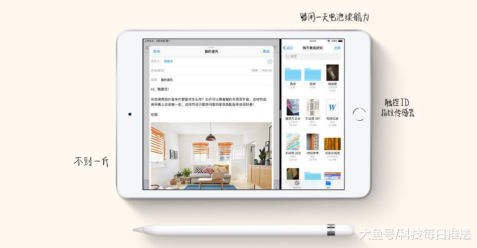 最低只要两千块，全新iPad mini来了，A12芯片