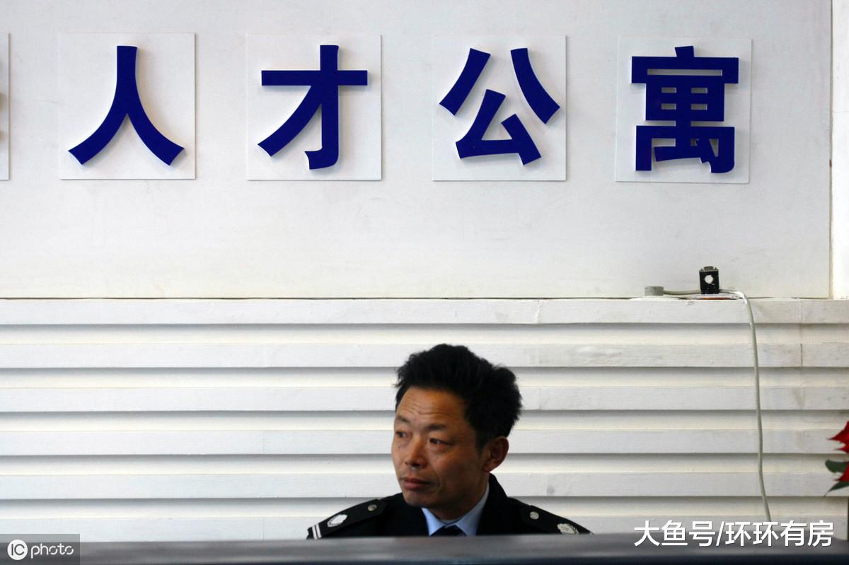 人才公寓政策出台，为什么说广州的抢人大战最具有战略远见？