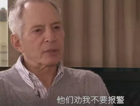 神秘尸体、无故消失的妻子,这位亿万富翁的经历太离奇