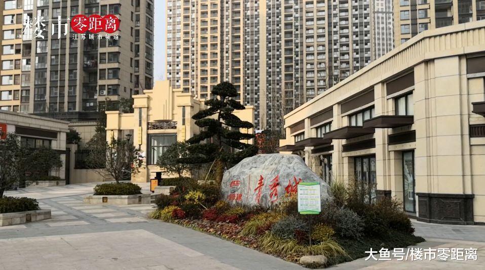 南京城北老盘捂不住了! 两年涨价5000元/㎡, 人不够也摇号? 开发商: 我也要面子啊!