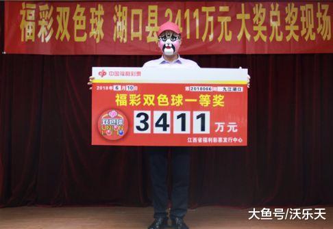 79期双色球中奖信息，充满趣味的号码，彩民：满意的结果！