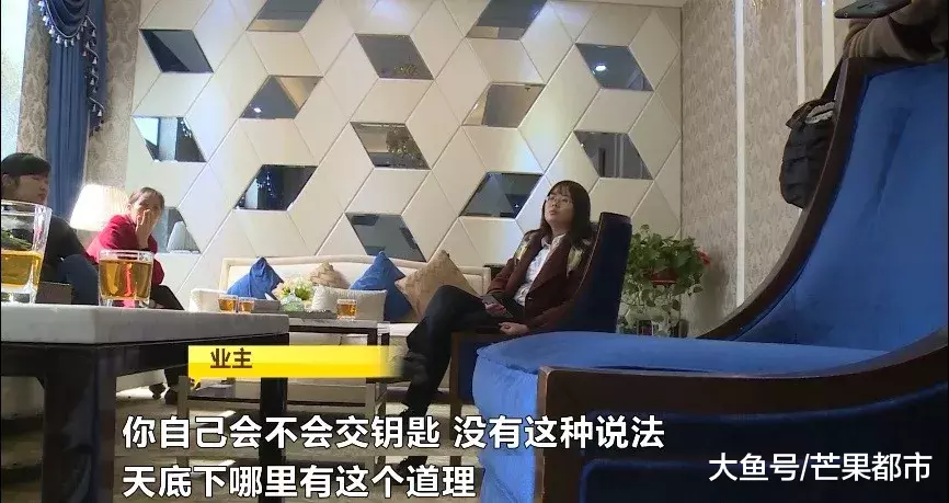 凭什么？小区业主钥匙要给物业一把？！开发商：不提供损失自负