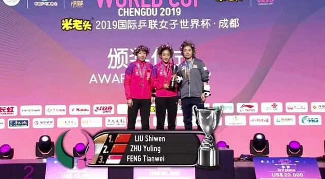 国乒世界冠军拥有高格局！刘诗雯夺冠后忽略自己，一直在感谢大家