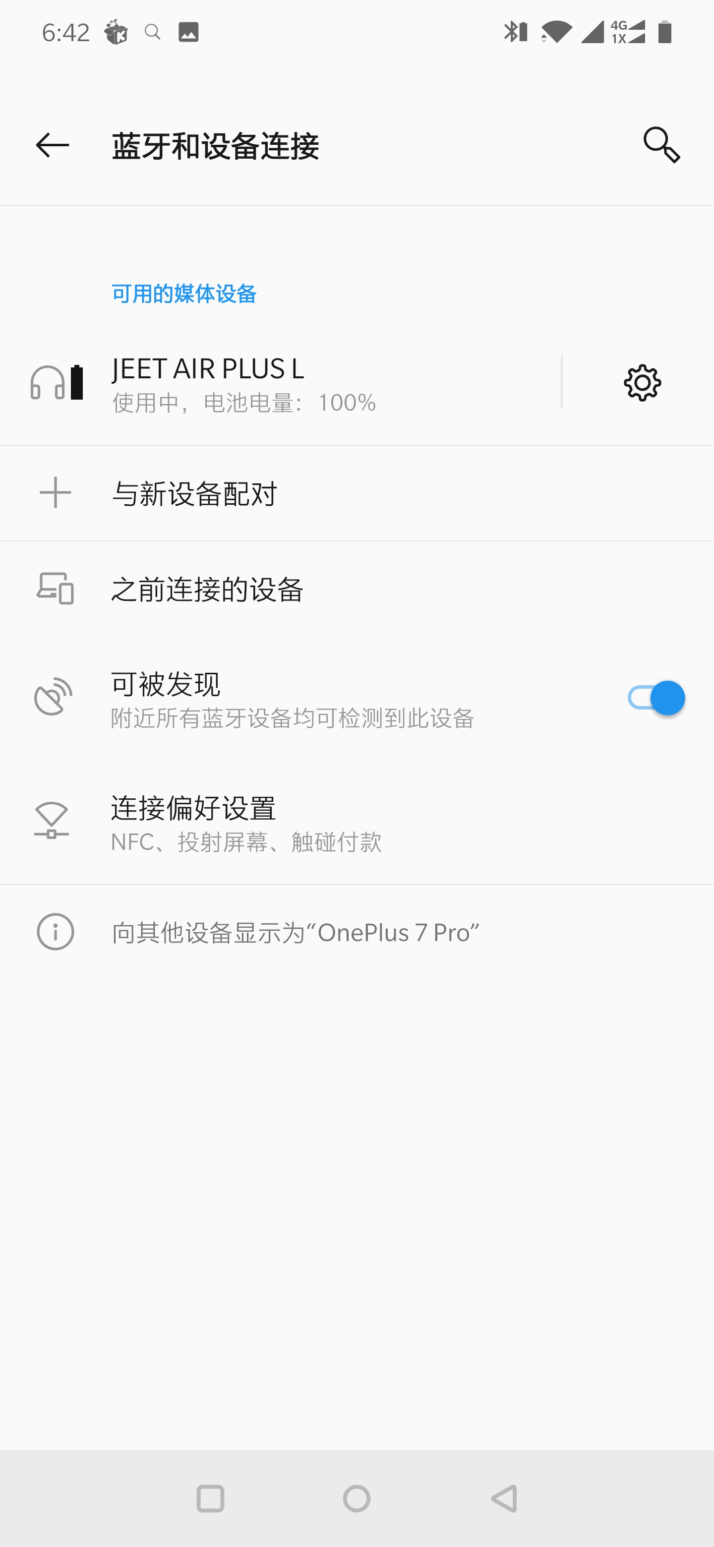 高性价比旗舰对决！JEET耳机VS魔浪