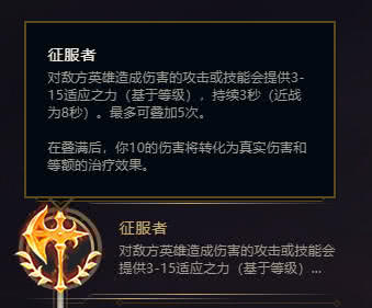 LOL：“黑科技”征服者火男，伤害高还吸血谁都扛不住！