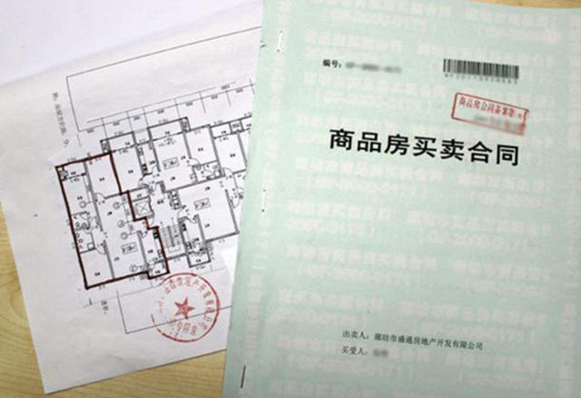 买完房以后，这3个东西一定要保存好，入住以后就知道用途大了