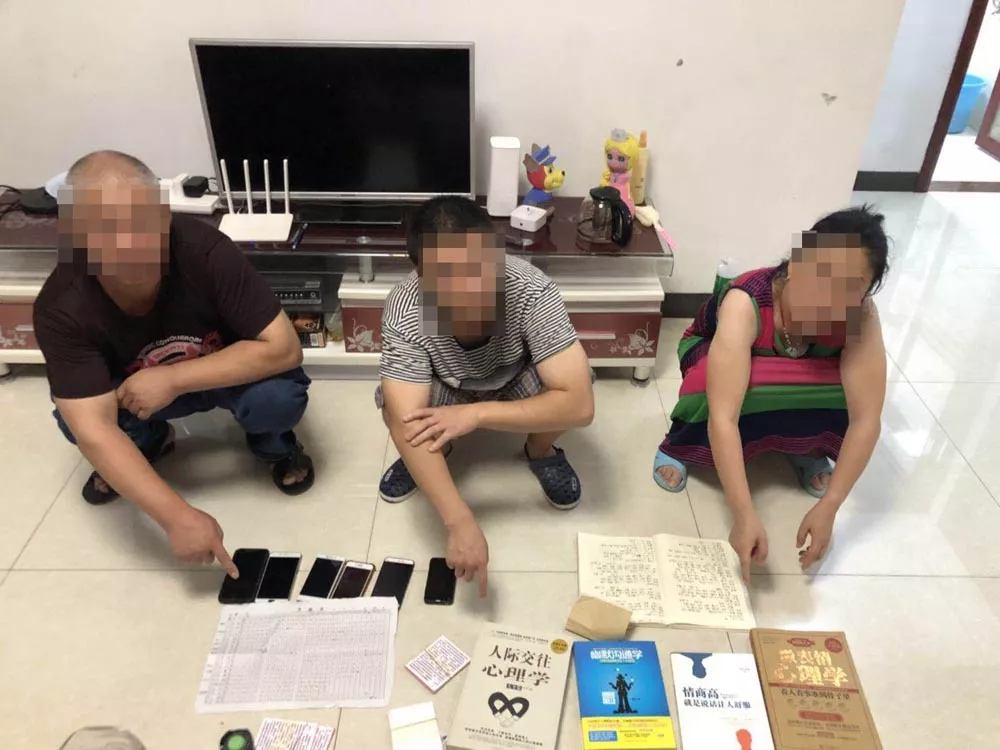 防城港多部门联合打击传销，抓获290名涉传人员