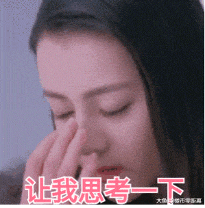 迷之自信! 主城纯新公寓放风价6万元/㎡, 赶超名校学区房! 销售: 不够卖...