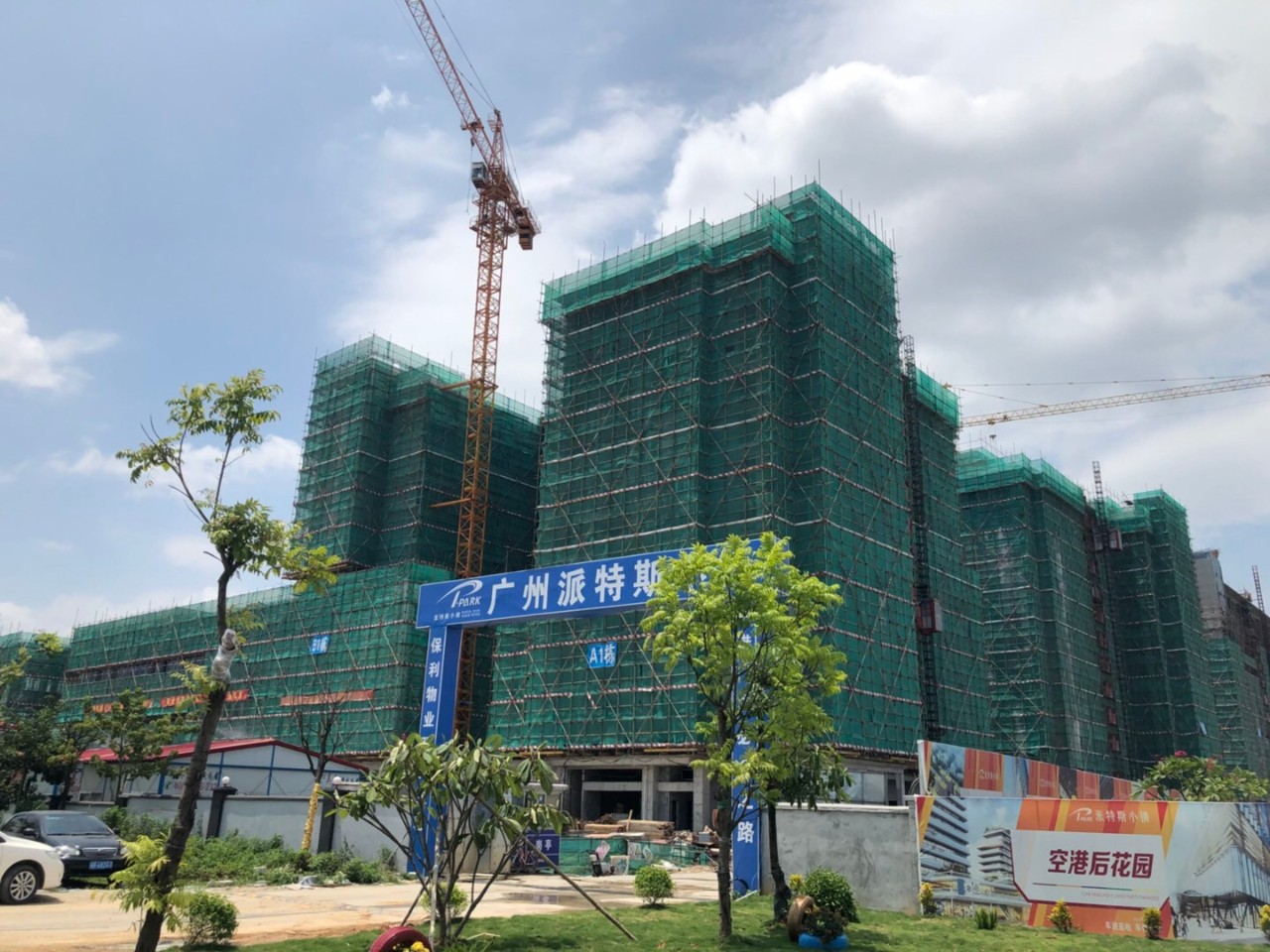 白云又冒出一个全新盘！总价25万起，月租4800元？