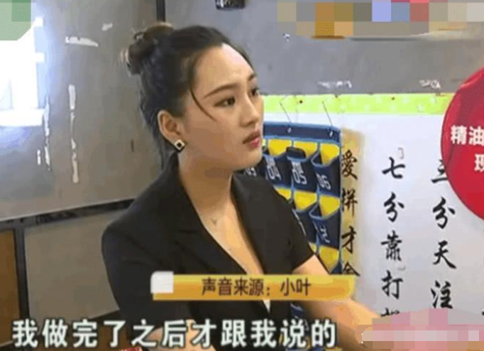 小伙去发廊做85元的护理, 结账变85一下, 店长: 成年人要负责