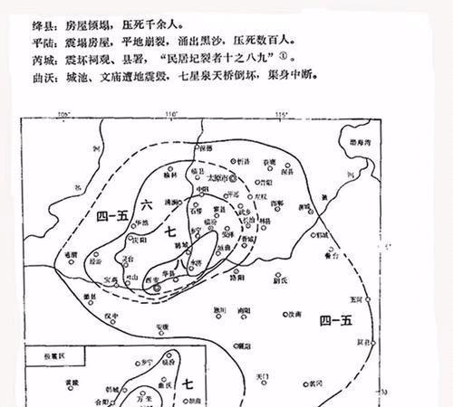 中国历史上最严重灾难，山川崩断，黄河倒流，死亡记录至今没打破