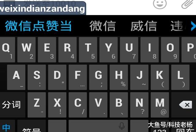 曾经火爆全国的“五笔输入法”，为啥已经没人用了？