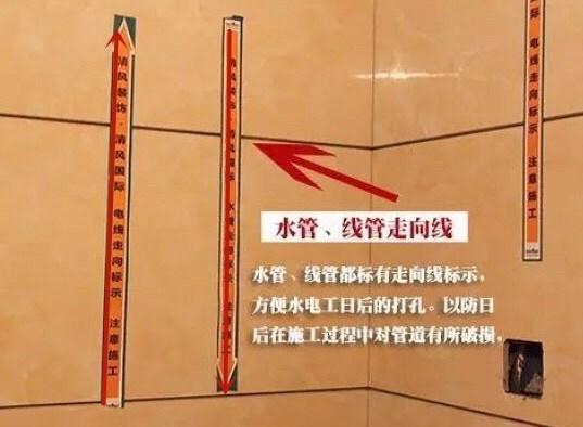 装修水电约法三章：坚持施工遵循这14条规范，工头：遇上行家了！