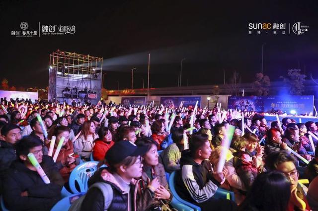 融创新春明星璀璨之夜圆满结束 这场视听盛宴声动昆明