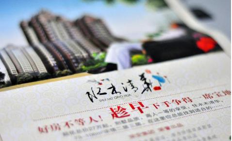 如果房价死扛不降，会出现什么后果？专家：5大风险，实在可怕！