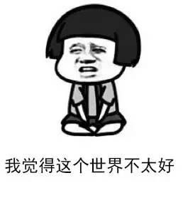 如果你中了三条以上，那就躺等房子升值吧