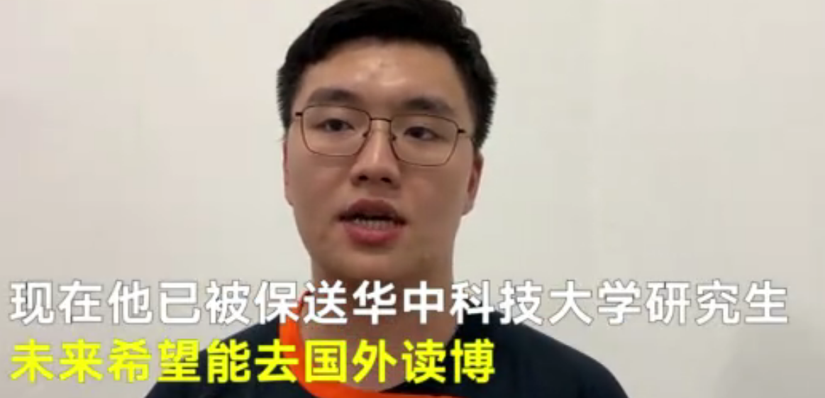学霸！四年获得六万奖学金，无数项专利和奖状！网友：我们不一样