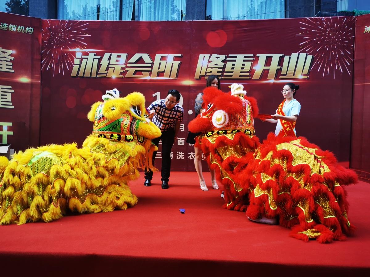 恭喜！沐缇养生会所盛大开业啦！太高大上了