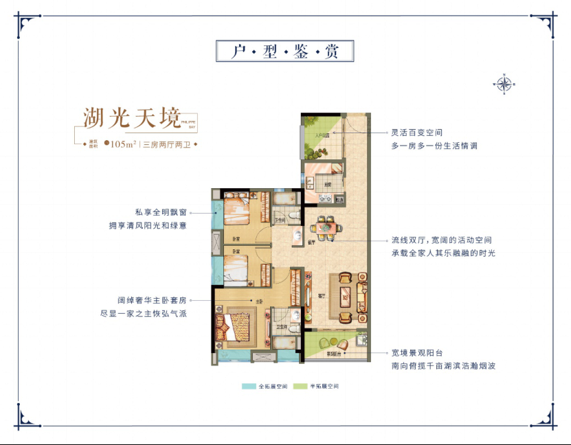 南向湖景！500米地铁口！楼下名校....阳光城再造爆款神话