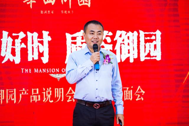 恰到好时 质鉴御园 华西御园产品说明会暨媒体见面会圆满落幕