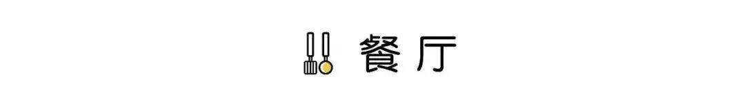 145㎡現代美式，鄰居看了我家的電視背景墻紛紛效仿！