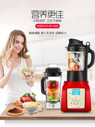 今年夏天别再使用豆浆机了，2019年流行的多功能破壁机，多功能真划算