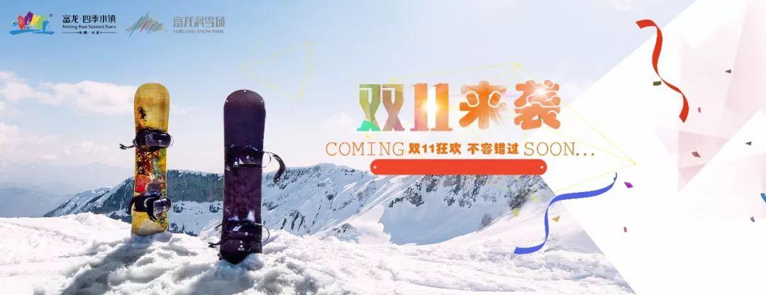 假日新资讯丨京张高铁完成联调联试，开通进入倒计时！最高时速385公里