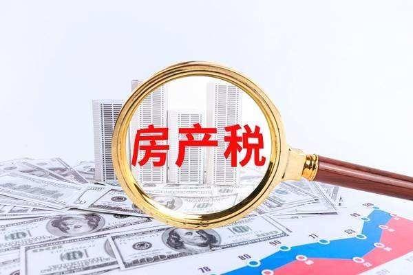 房地產稅實施會有哪些影響? 這三種人會最虧，接下來該如何止損