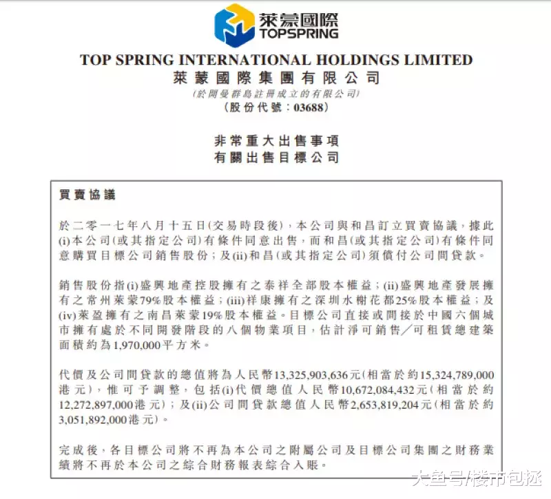 苦等9年，龙岗南联旧改终于要来了！补偿方案曝光