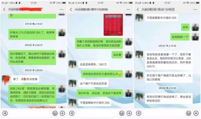 全国多城降税！昨天东莞二手房个税调整，马上有业主撤房涨价