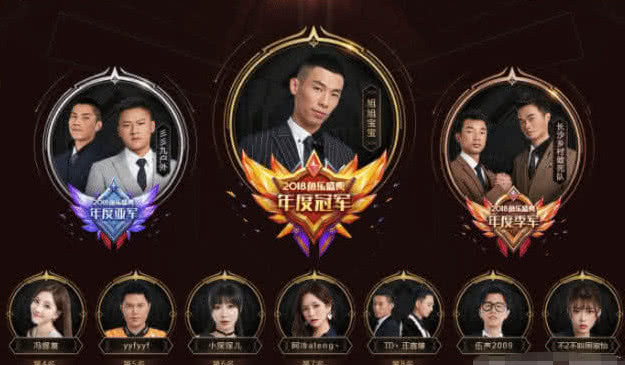 斗鱼年度盛典又现“车祸现场”，脱离美颜光环，网友：同个人？