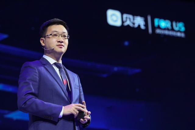 当地产市场的剧变到来，贝壳帮助链家「向后退」