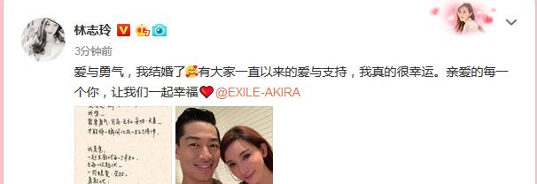 林志玲小7岁日本老公是放浪兄弟成员，曾与长泽雅美交往