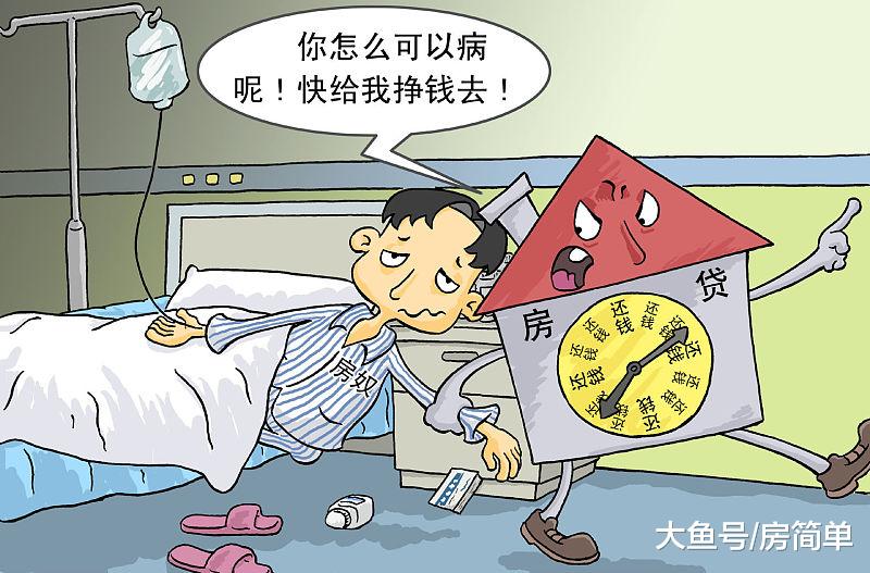 为了买房，多少80、90后“掏空”父母，“透支”了自己？