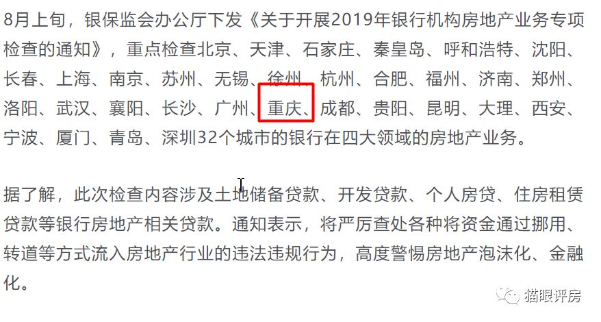 这些年开发商演过的戏，你被忽悠过几次？