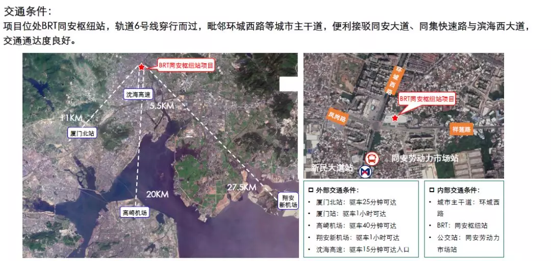 官方权威发布! 厦门的地铁要爆发了! 这些区域将全面开挂!